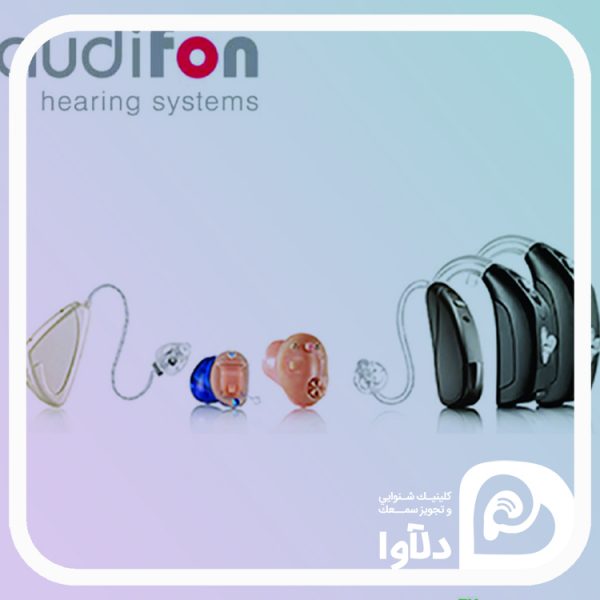 سمعک ادیفون آلمان - دلآوا سمعک