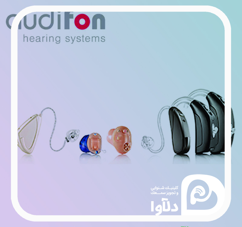 سمعک ادیفون آلمان - دلآوا سمعک