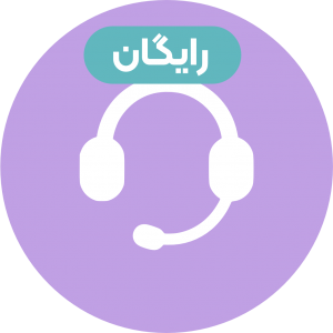 مشاوره خرید سمعک