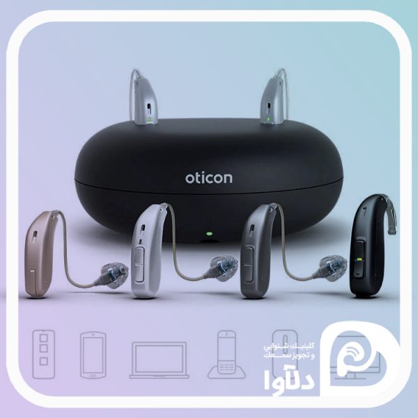 سمعک اتیکن - دلاوا سمعک