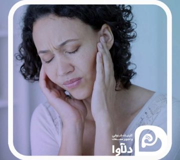 انواع کم شنوایی - دلآوا سمعک